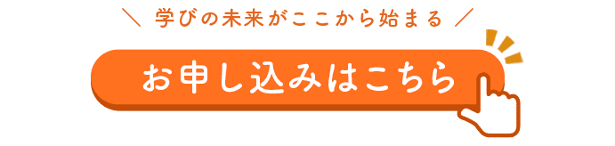 ボタンの説明